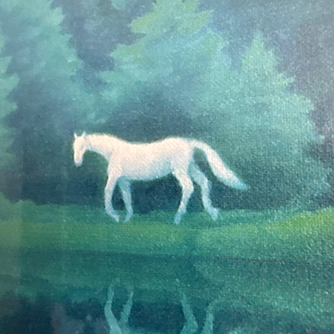 東山魁夷　緑響く　額付き