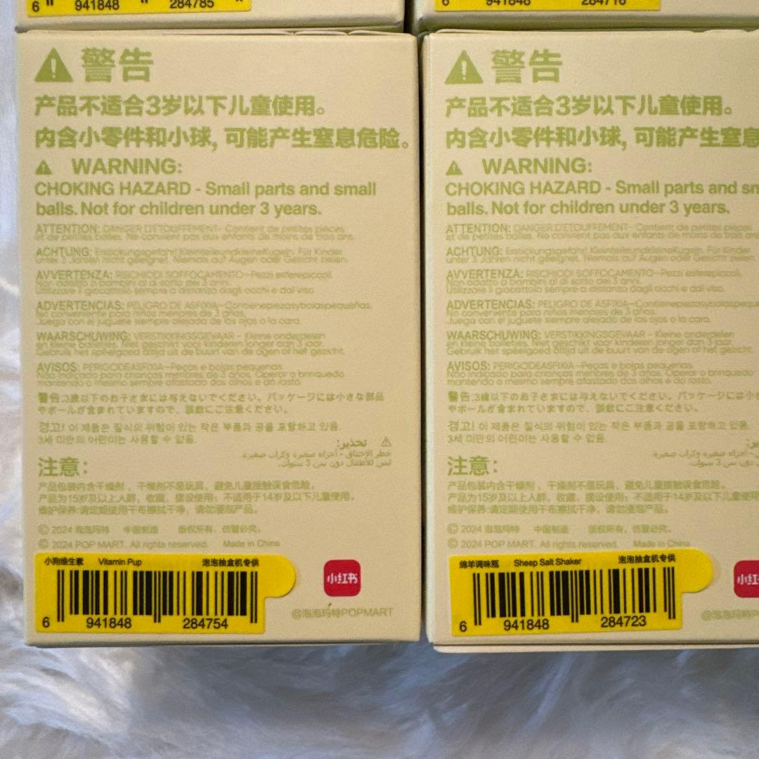 PinoJelly in your life 10種コンプ(シークレット含む)