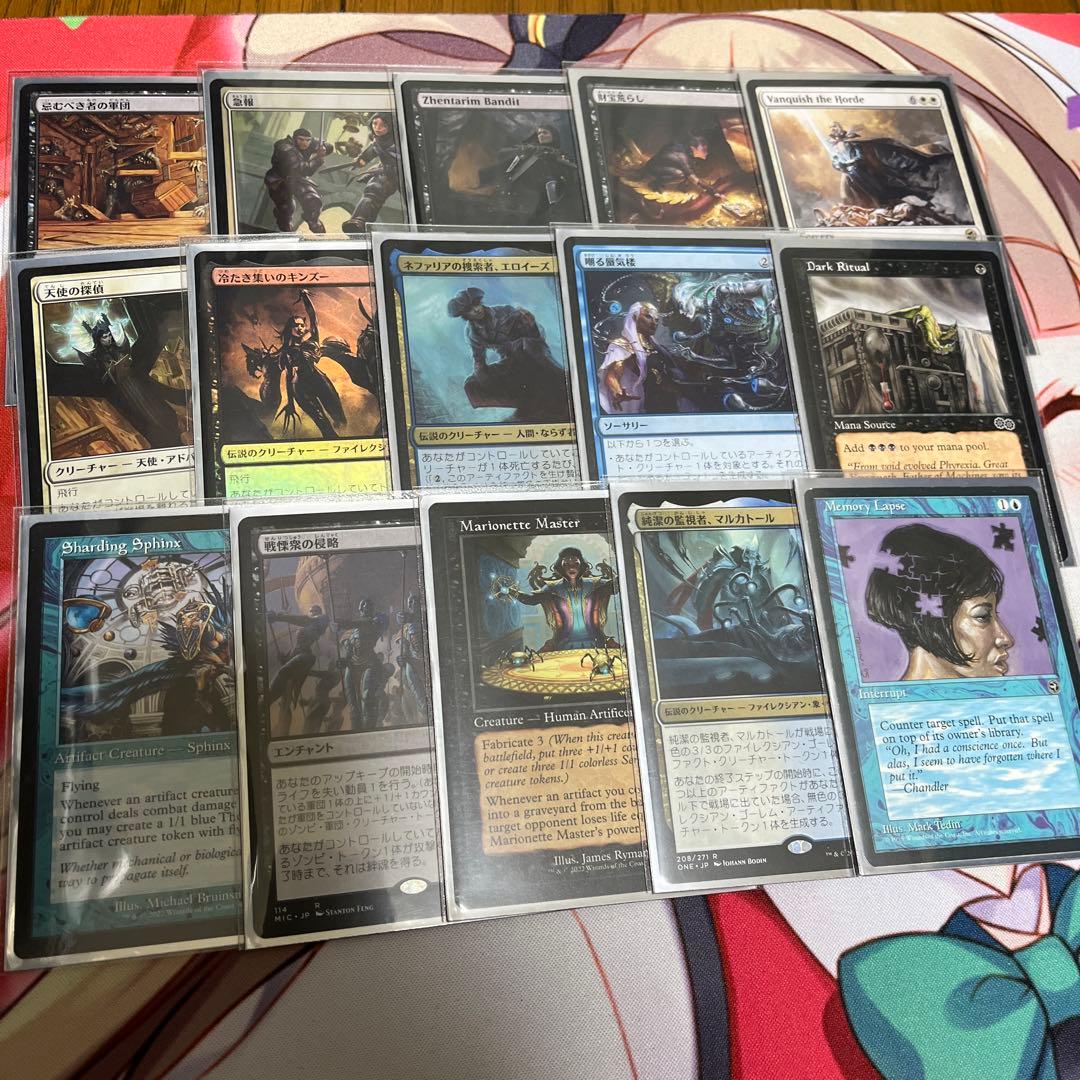 MTG 統率者デッキ マルネウス・カルガー Edh