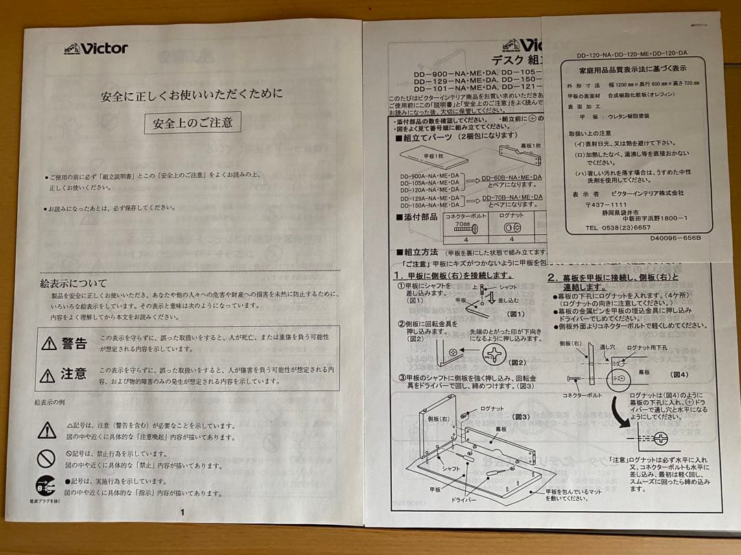 新品未使用　ドレッサー 鏡台　①