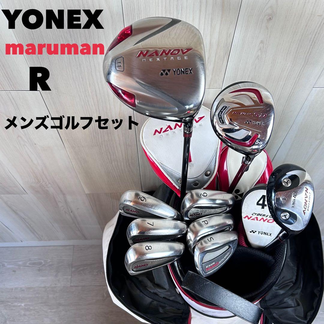 【メンズ右】ヨネックス マルマンNANOV R メンズゴルフセット　初心者