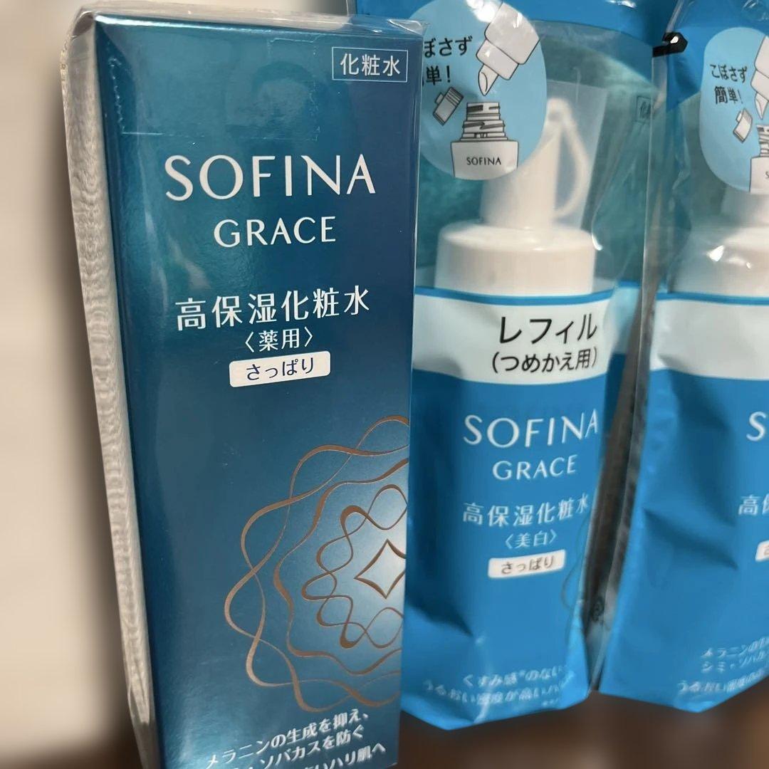 ソフィーナグレイス 高保湿化粧水(美白) さっぱり　レフィル　セット