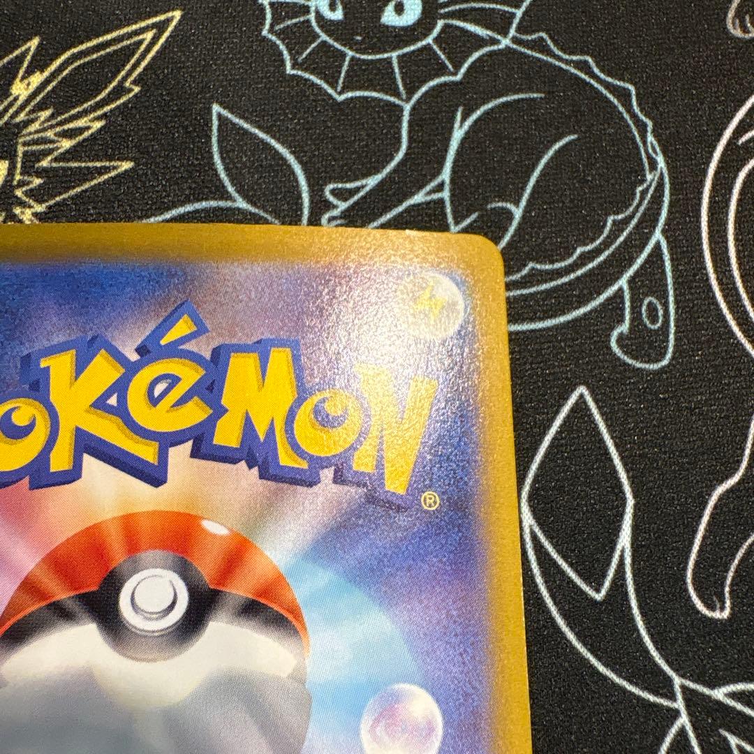 【インフェルノx 】メガリザードンex 110/080 sar