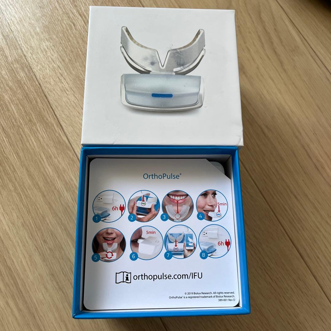 BIOLUX OrthoPulse（オルソパルス） マウスピース 青