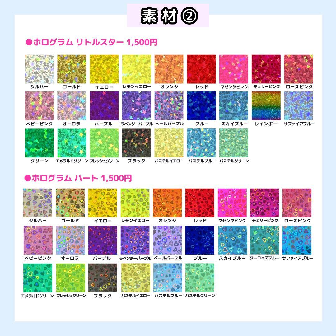 【なし 勝就】クエン酸様 うちわ文字オーダー うちわ屋さん 文字パネル