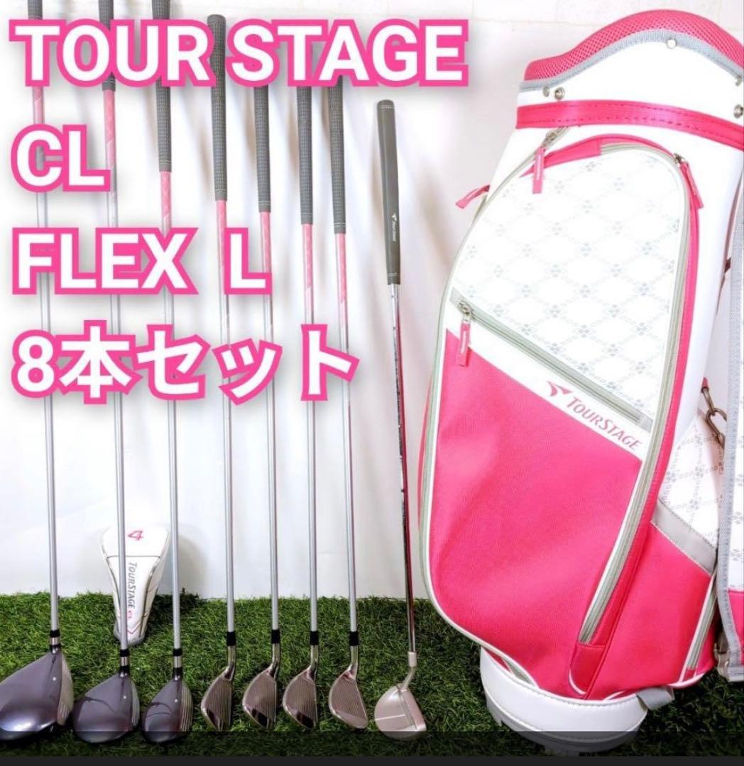 りりいさん専用　Tour Stage レディース クラブセット