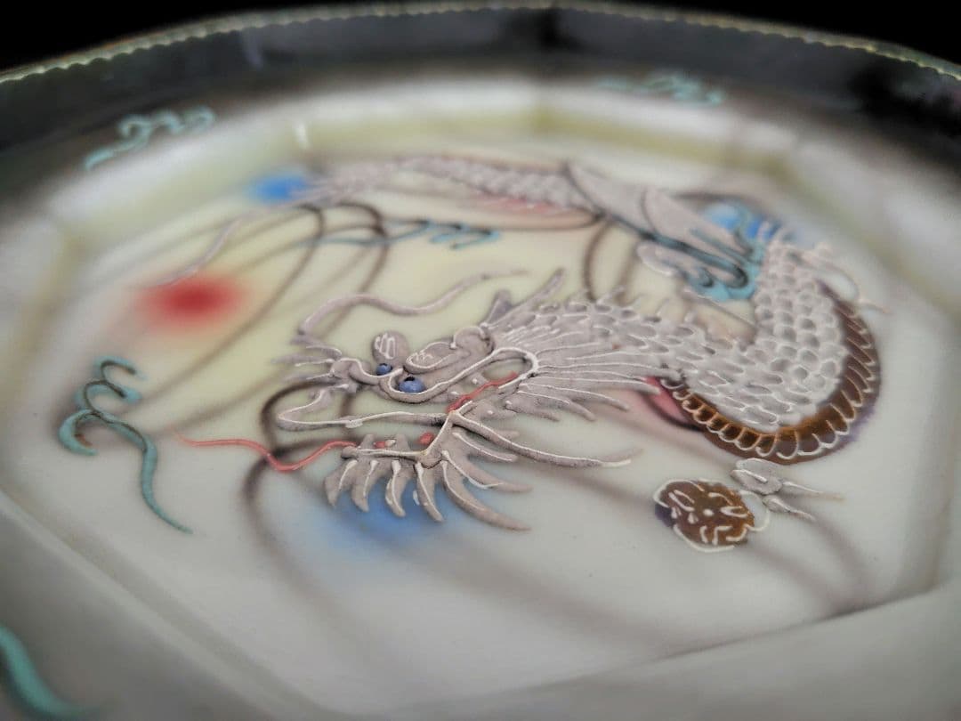 アンティーク　龍皿 2枚セット『MARUKU CHINA』『堀田雄商店』ドラゴン