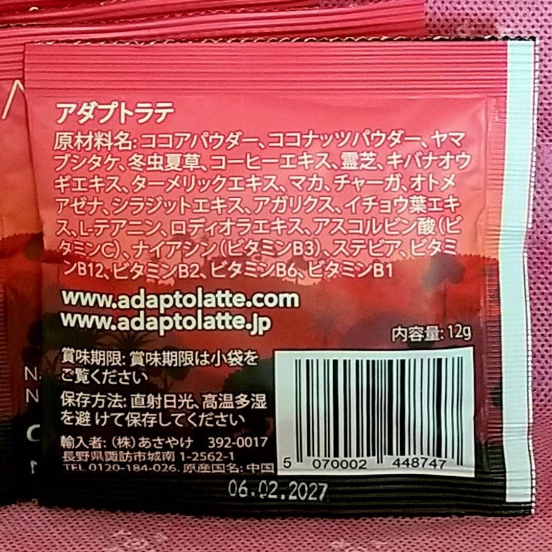 [即日発送] オリジナル(12g) × 30個