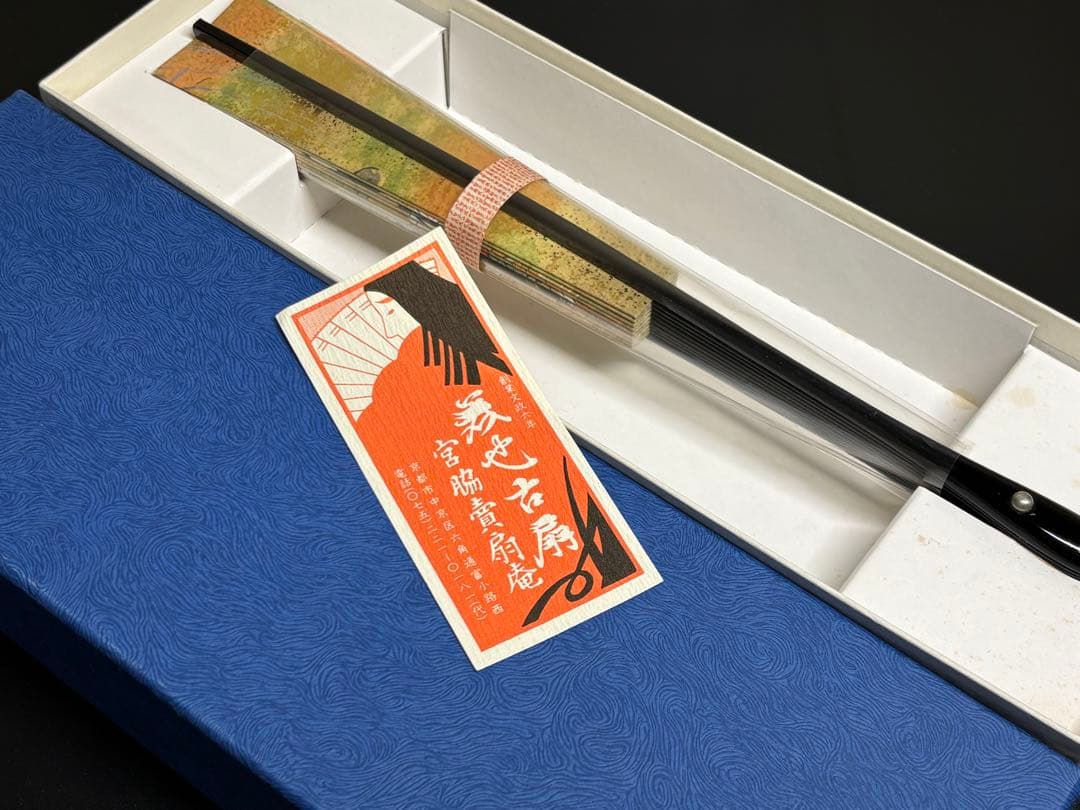 和風扇子 京都宮脇賣扇庵　飾舞扇舟遊び　扇子　舞也古扇　両面　京扇子　舞扇子