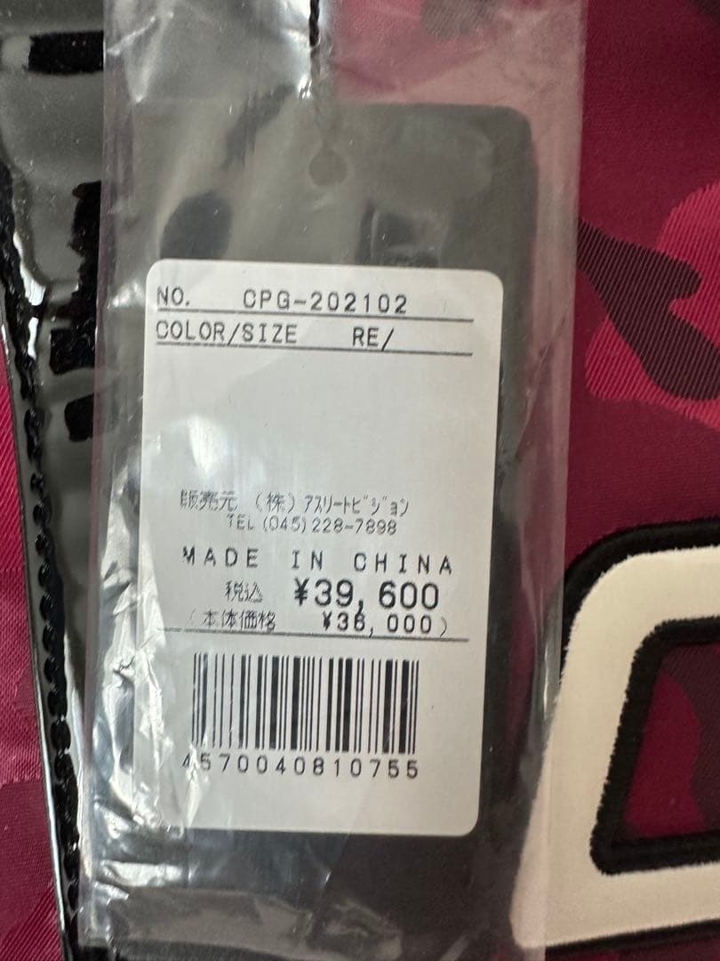 ゴルフ ゴルフバッグ CPG ゴルフ女子 ゴルファー レディース ゴルフウェア