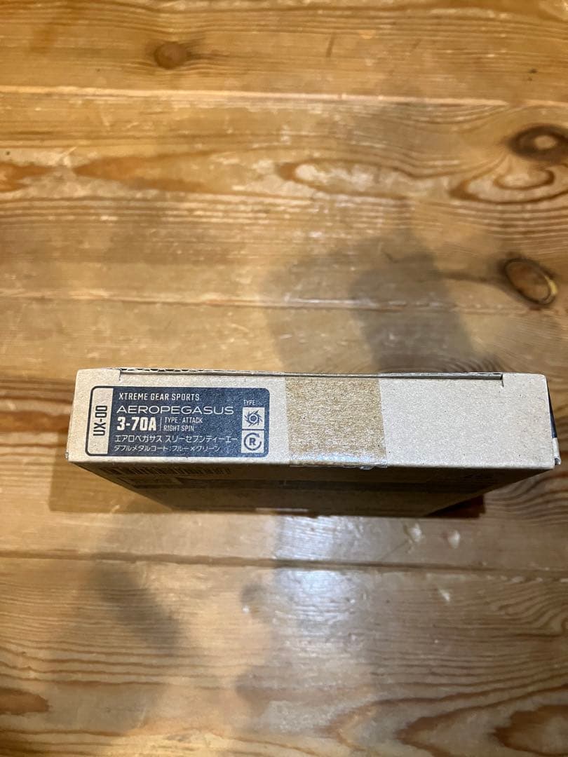 ベイブレードX　エアロペガサス3-70A 新品未使用