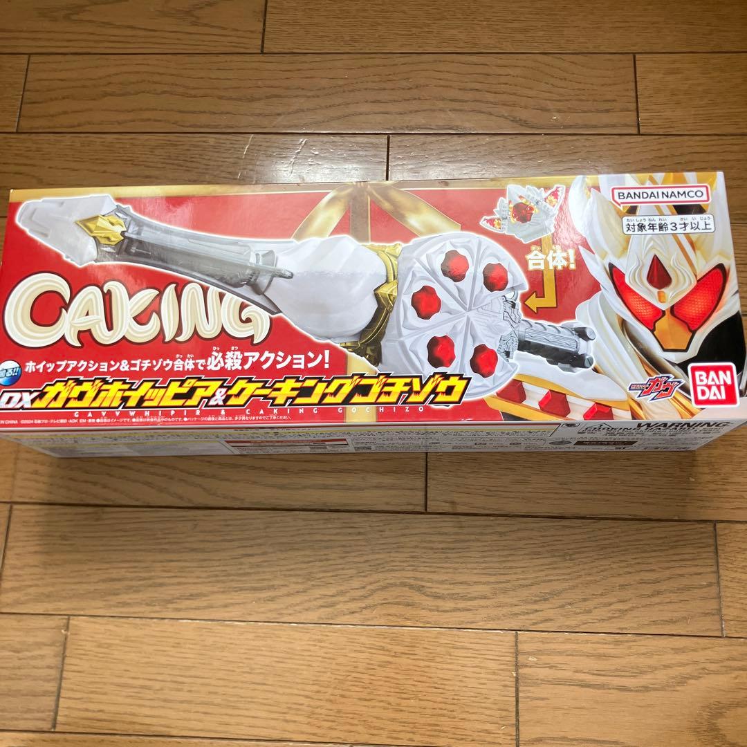 仮面ライダー　ガヴ　ケーキング　ブリザードソルベエ　ゴチゾウ　ゴチポッド　ゼッツ