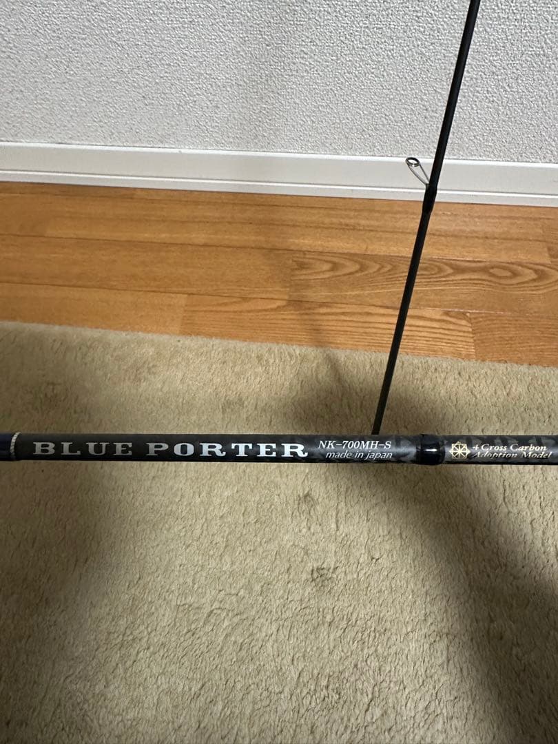 オモリグ　ロッド　アレス　ブルーポーター