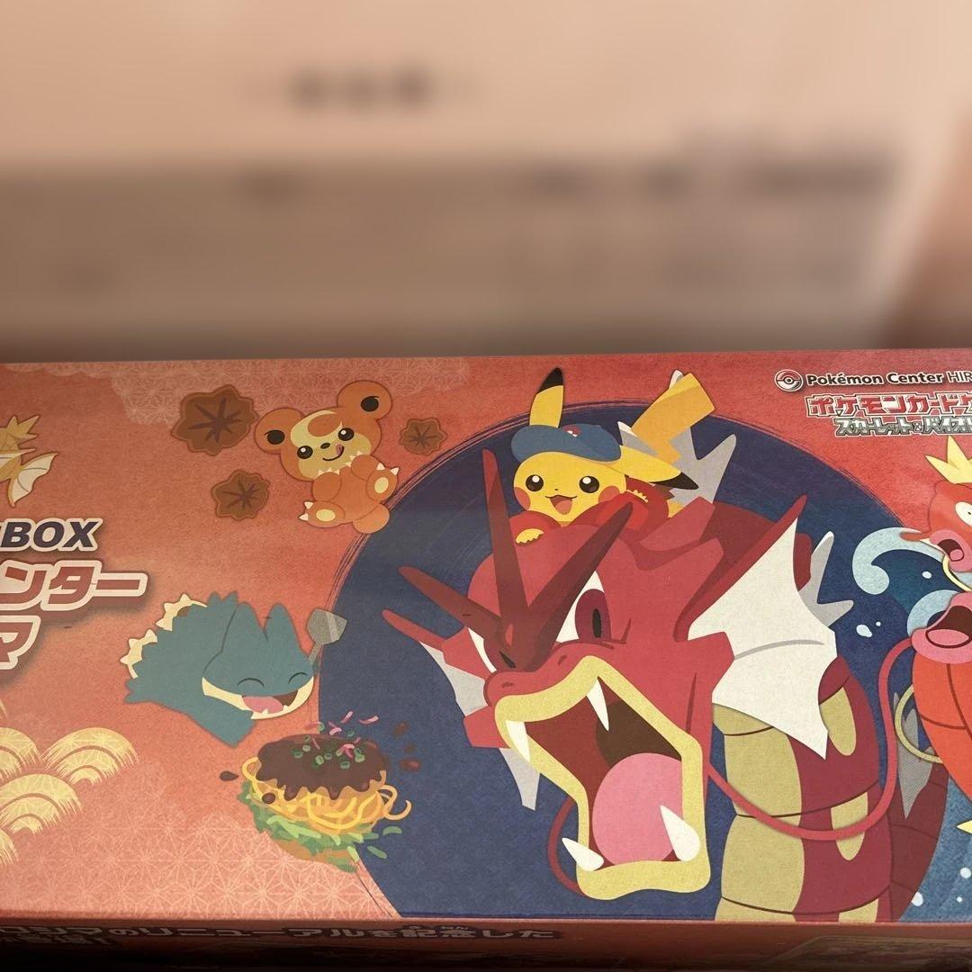 ポケモンカードゲーム　スカーレット&バイオレット　ポケモンセンターヒロシマ