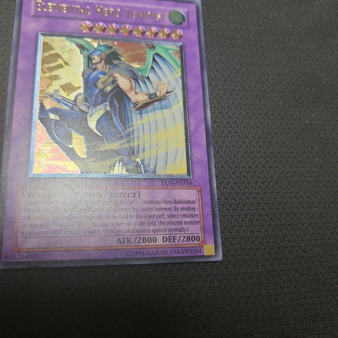 E・HERO テンペスター 旧アジア レリーフ