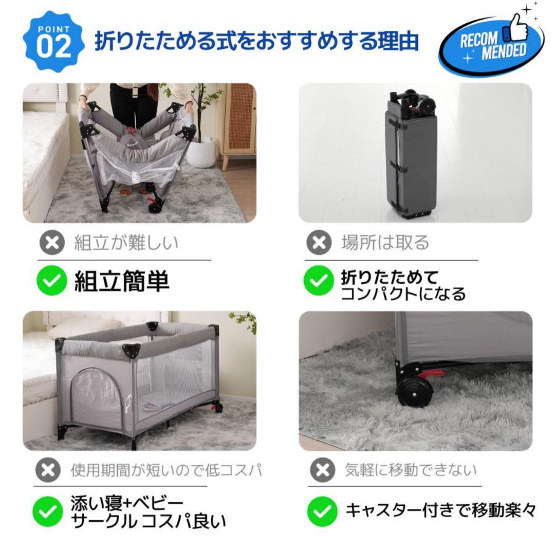 【美品】プレイヤード 折りたたみ ベビーサークル添い寝対応 マット付き 組立簡単