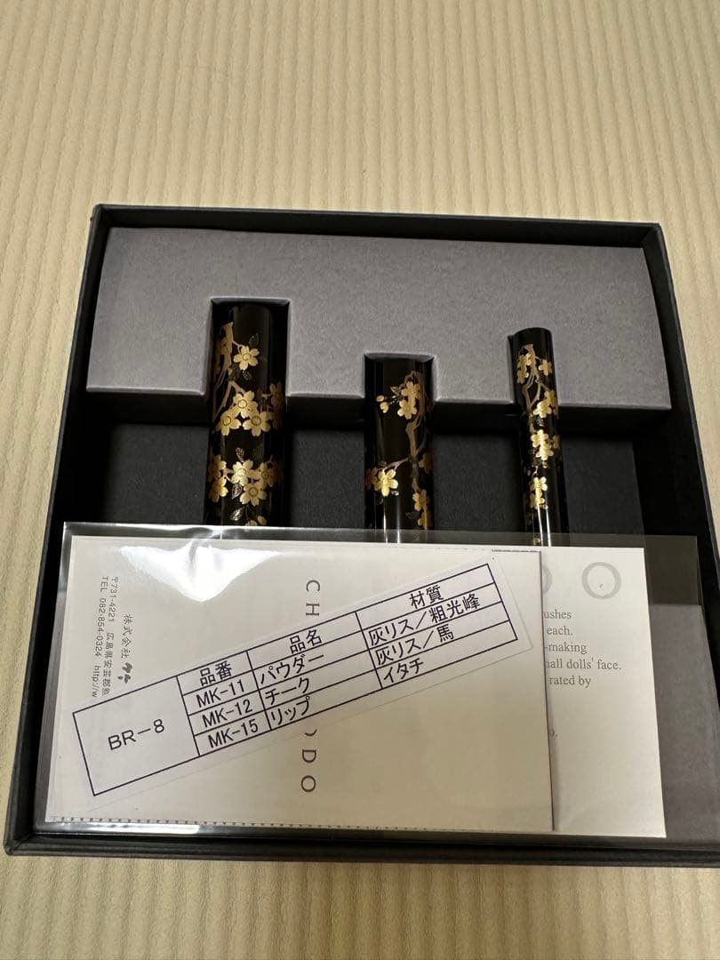 竹宝堂　錫絵携帯ギフト3点セット