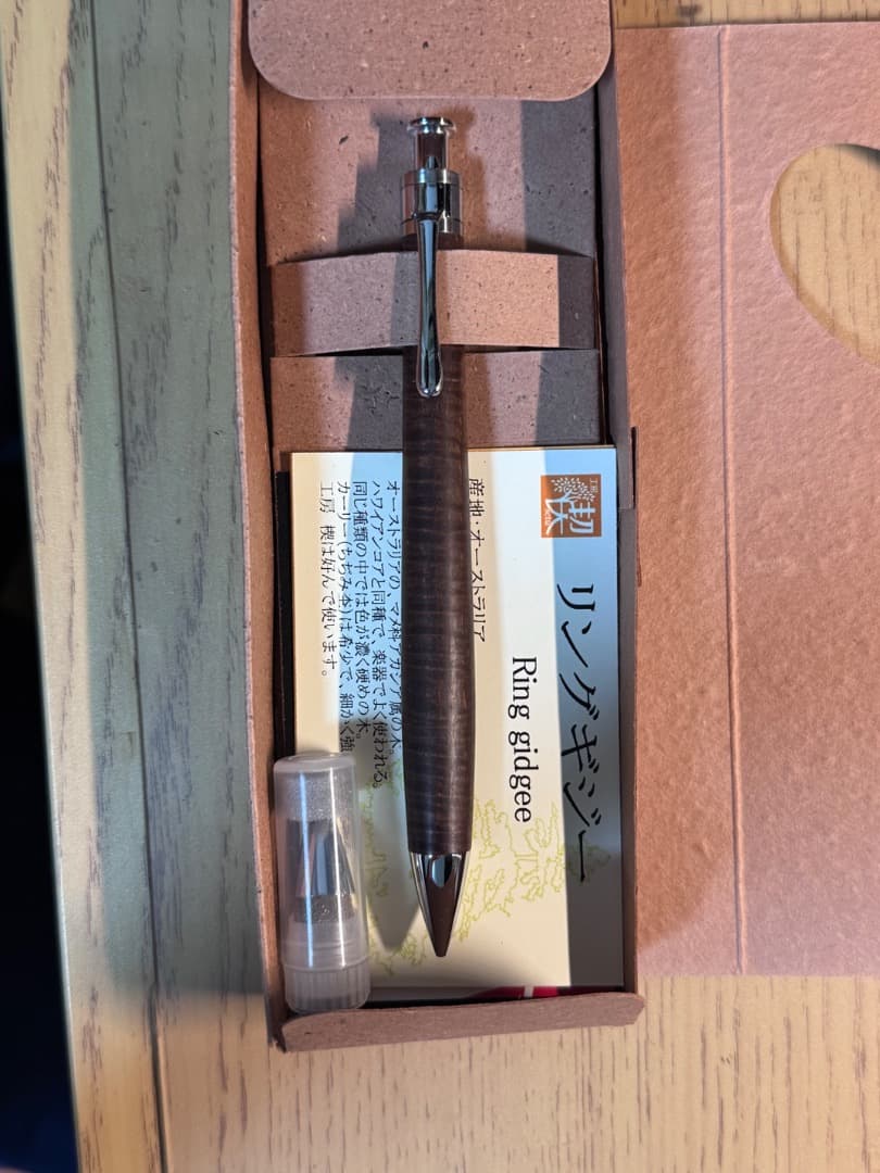 工房楔 ペンシル楔 リングギジー 極縮み杢 カーリー