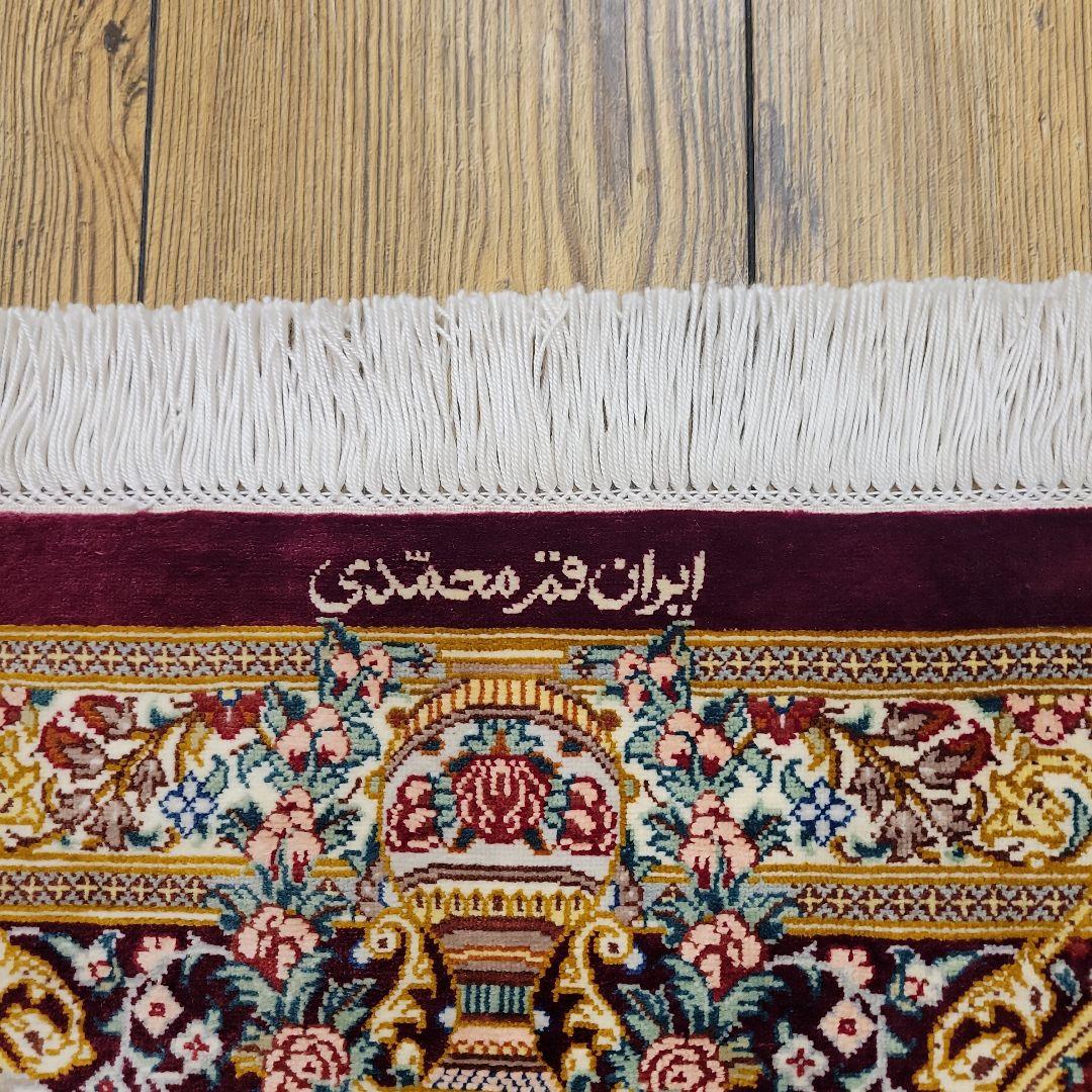 141X48cmクム産廊下敷きタイプマット(942)ギャッベ・ラグ・じゅうたん