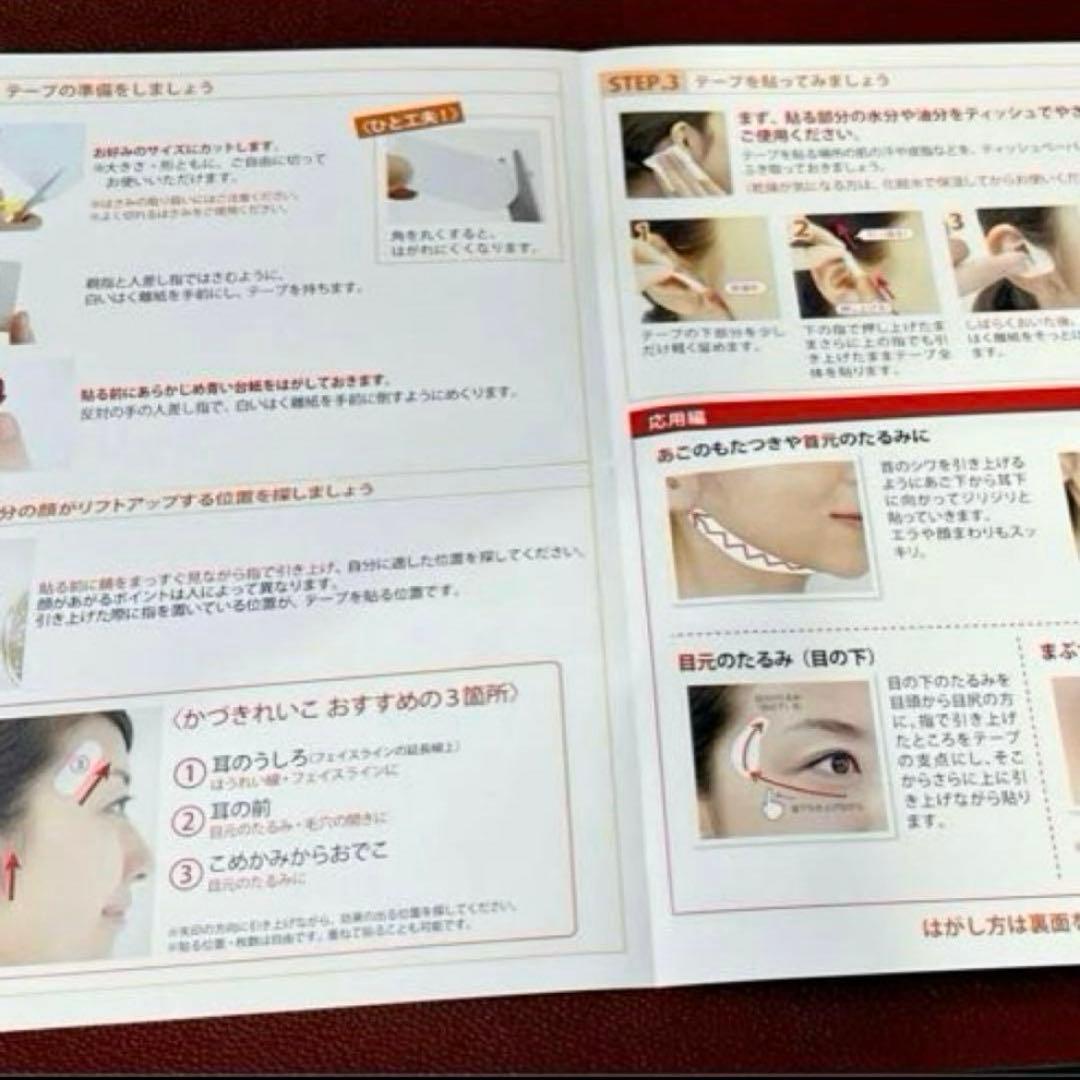 かづきれいこデザインテープ 大判タイプ 270㎜×170㎜ ×5枚入り◆未開封