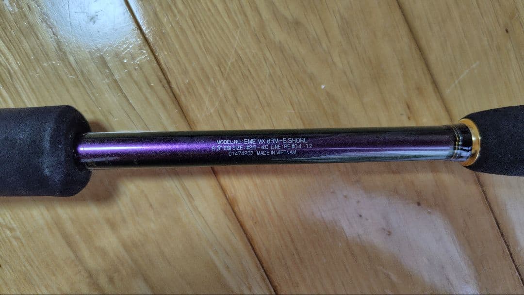 ダイワエメラルダス MX83M-S　SHORE ロッドケース付き