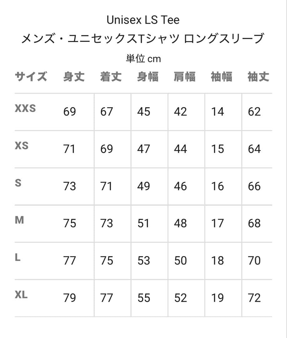 SAYSKY CLEAN PACE LONGSLEEVE BLACK【Sサイズ】