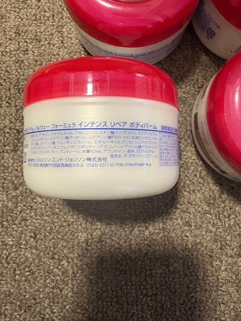 ノルウェー インテンシブ リペア ボディクリーム