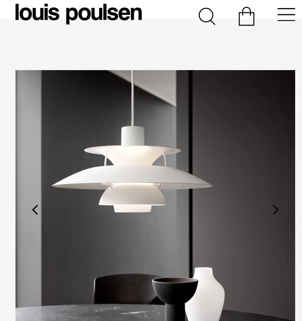 louis poulsen PH 5 Monochrome 白