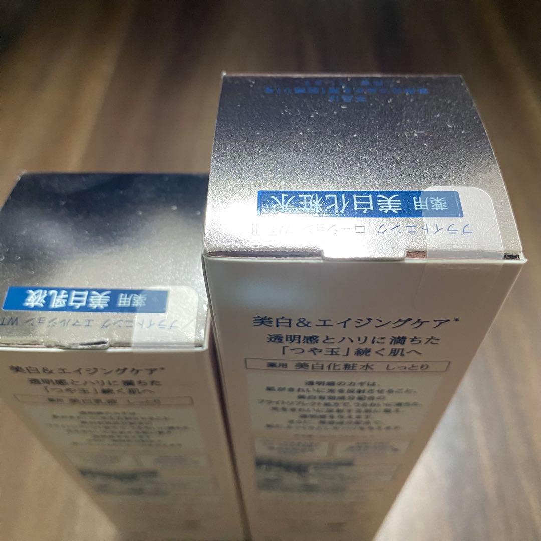 エリクシール ブライトニング 4点セット