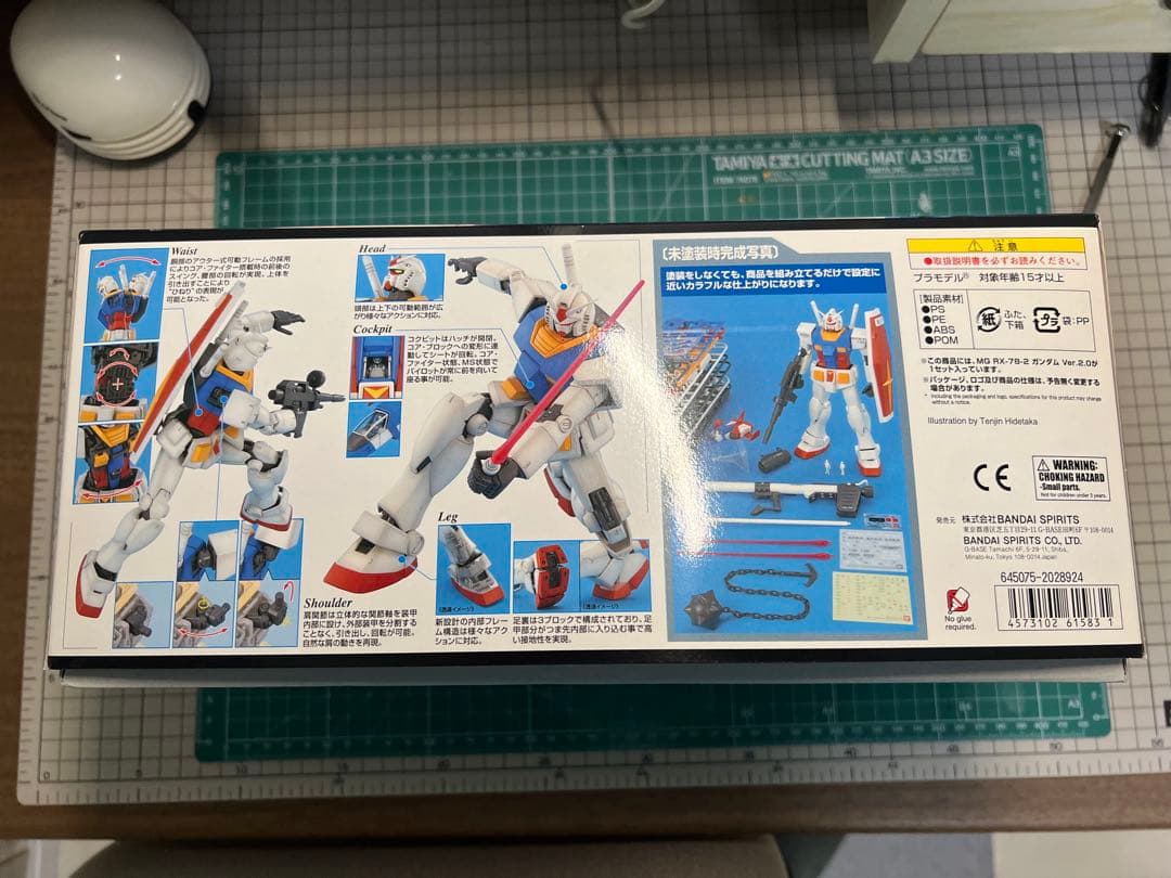 ロボット RX-78-2 GUNDAM Ver. 2.0 MG 1/100