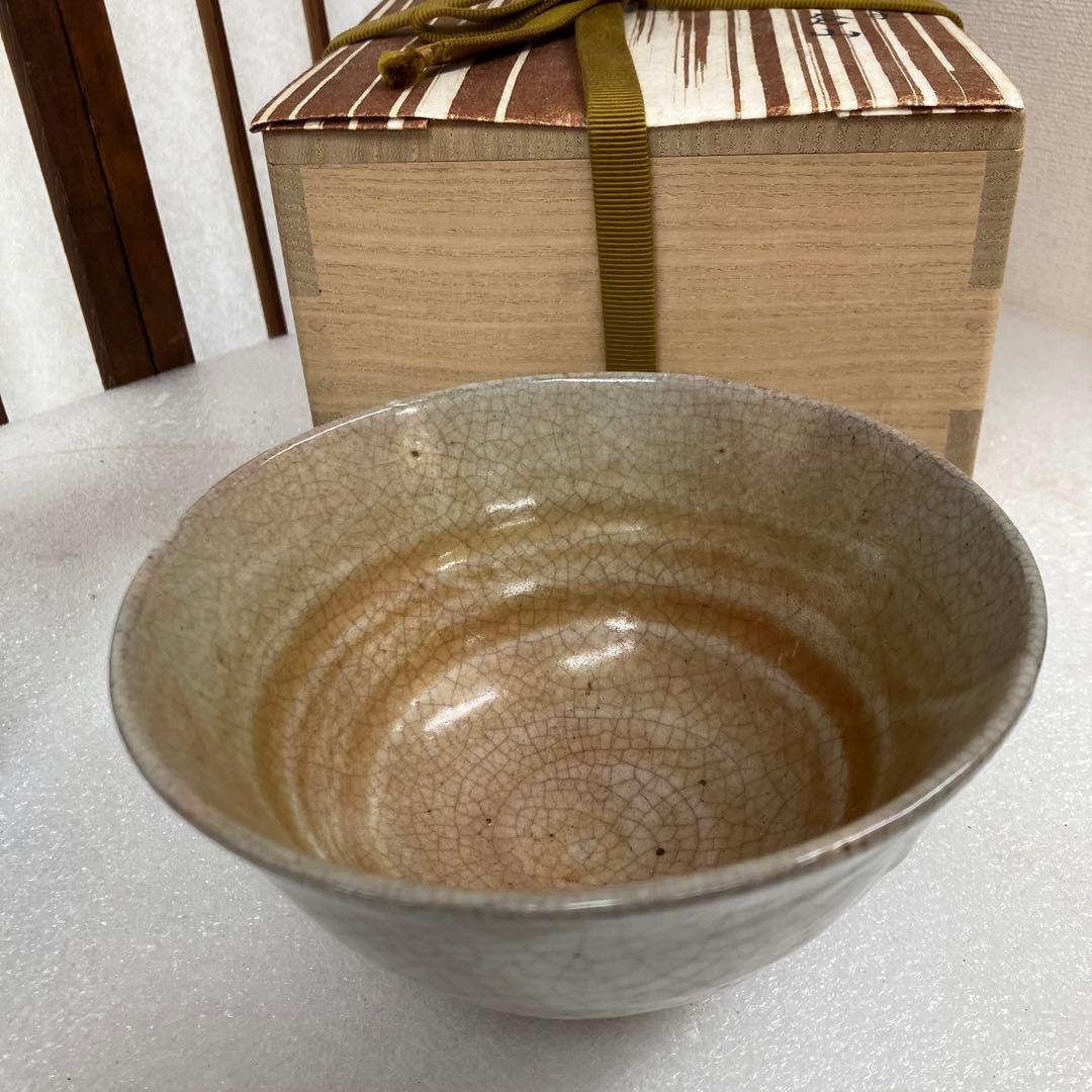 茶道具　茶碗　高麗　今渡　堅手茶碗「小倉山ト号　妙玄斎」　N243KTC