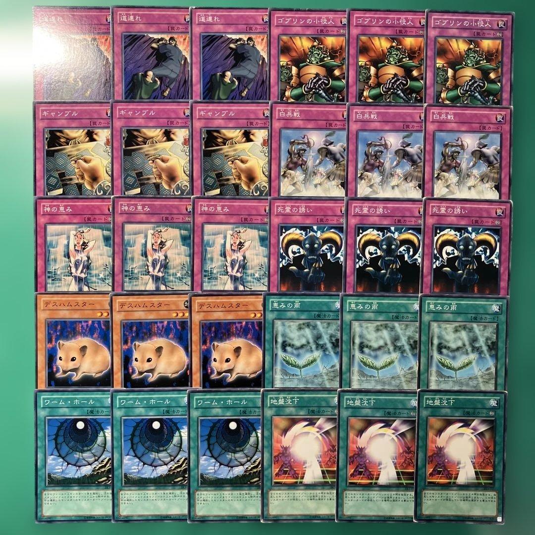 遊戯王 ワケあり品 デュエリストレガシー3 まとめ売り