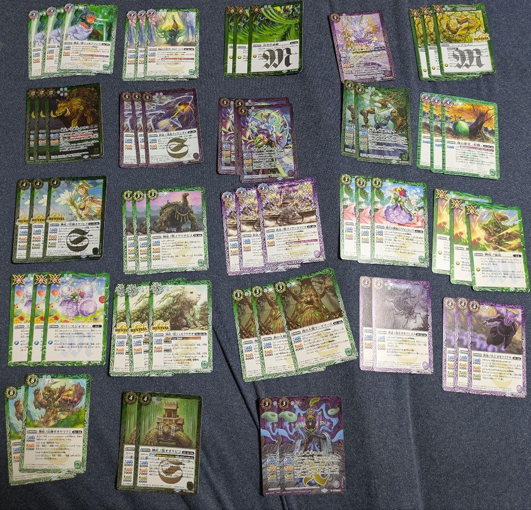 REBIRTH OF LEGENDS イザナギ&イザナミ3コンセット バトスピ