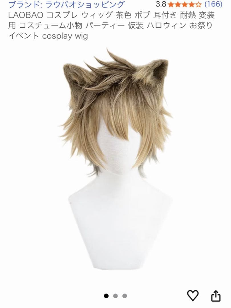 とうふ様 お見積もりページ