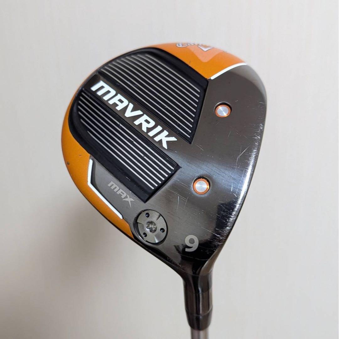 キャロウェイ MAVRIK MAX マーベリック 9W フェアウェイウッド