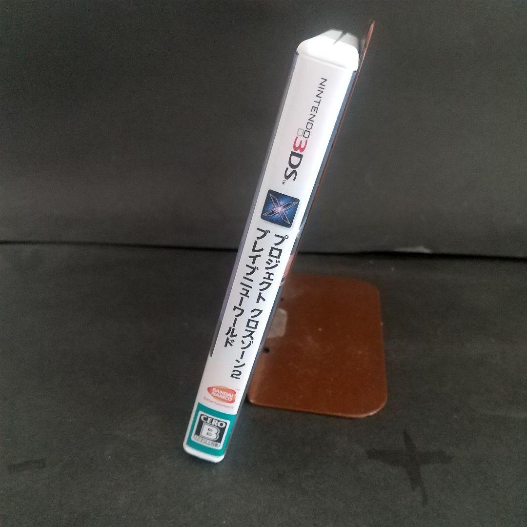 3DS PROJECT X ZONE 2：BRAVE NEW WORLD