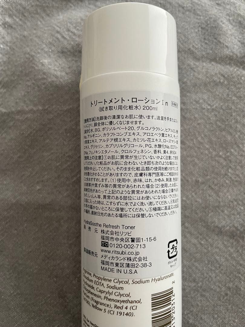 iChigo＊様おまとめ