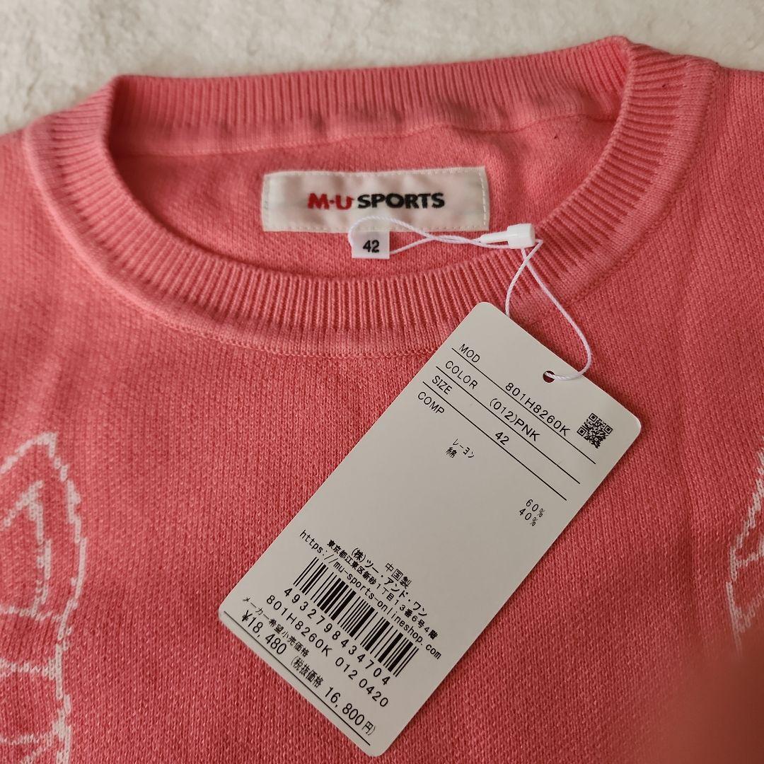 MU スポーツ セーター 42 フレンチブルドッグ ゴルフウェア