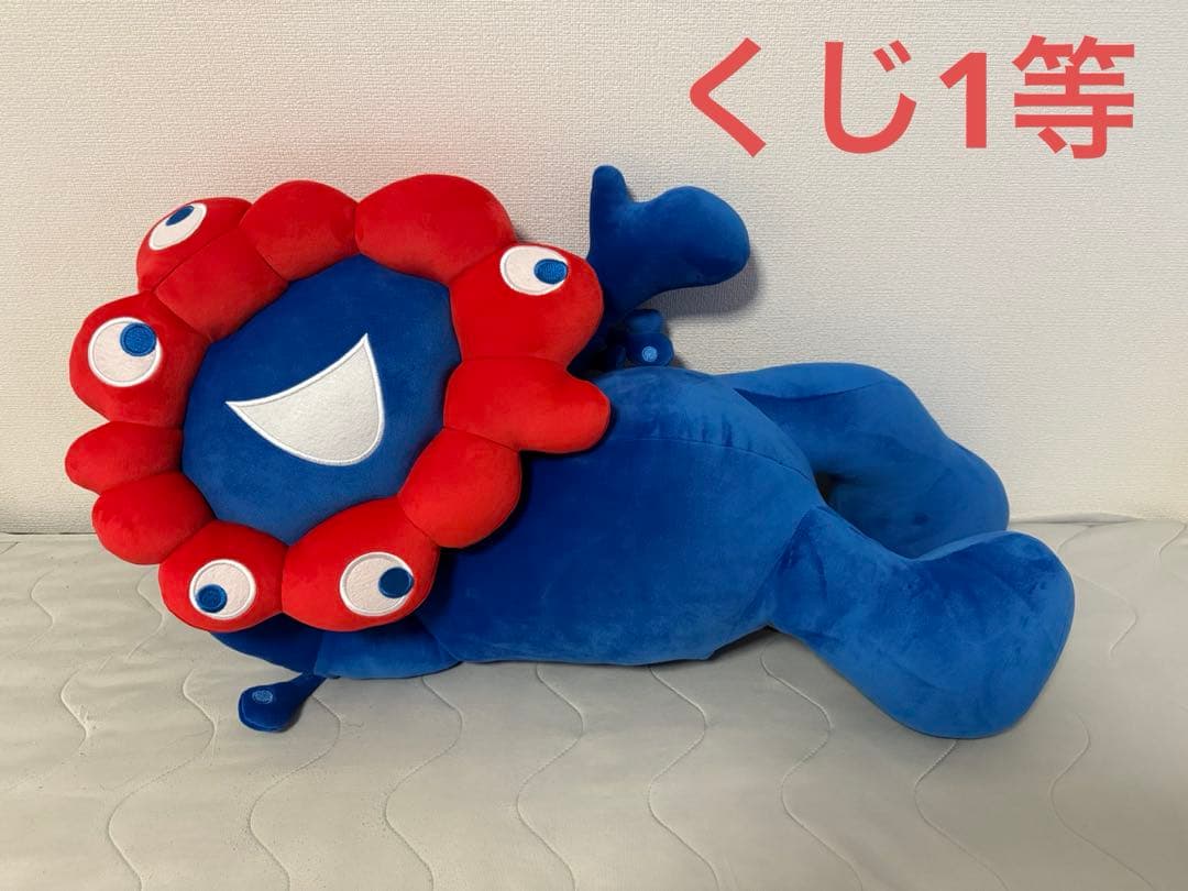 ミャクミャク ぬいぐるみくじ 1等