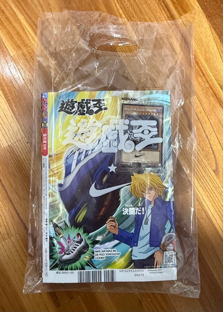 遊戯王 OCG真紅眼の黒竜 Nikeコラボ