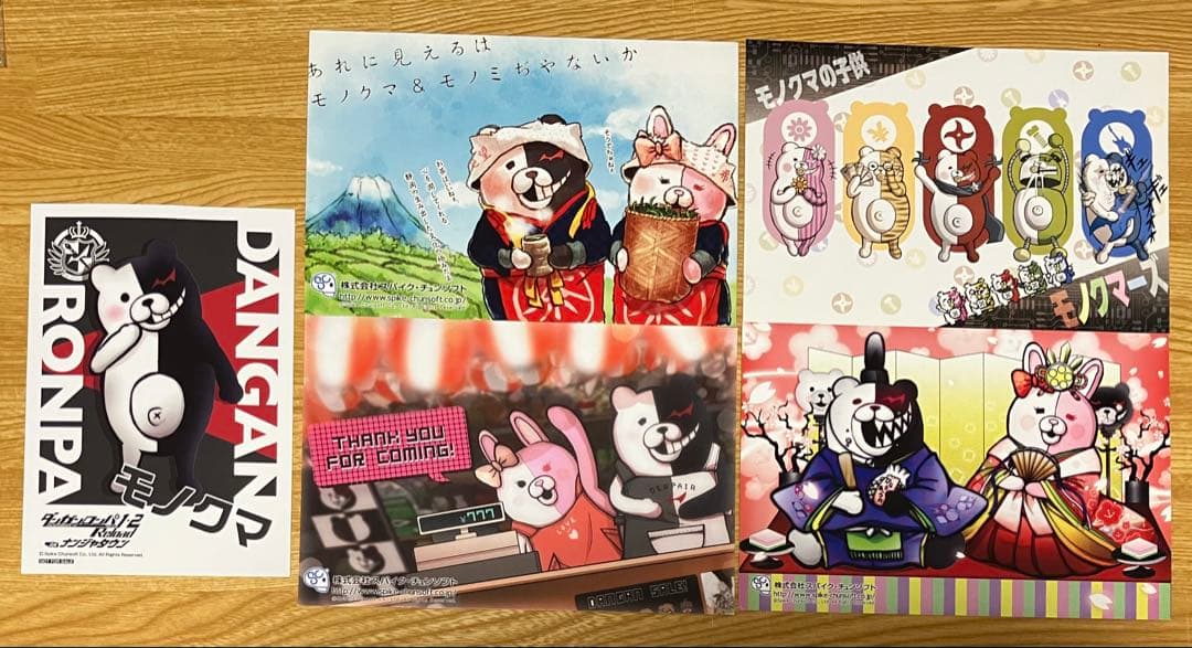 ダンガンロンパ モノクマ モノミ モノクマーズ グッズまとめ売り