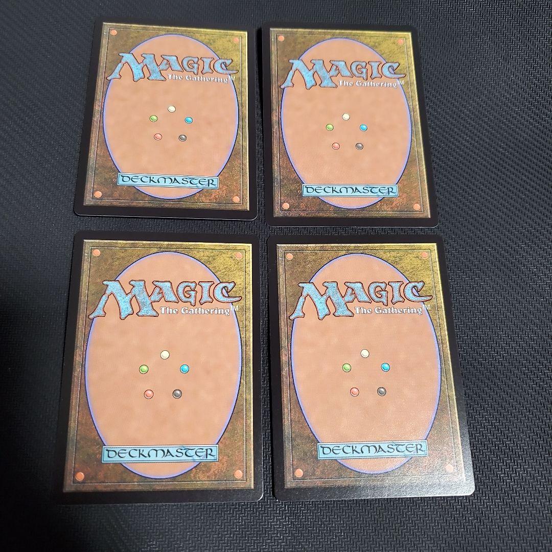 MTG　身代わり合成機　4枚セット