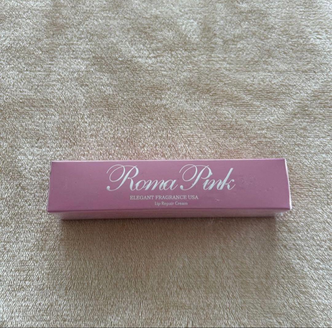 ローマピンクアフタークリーム