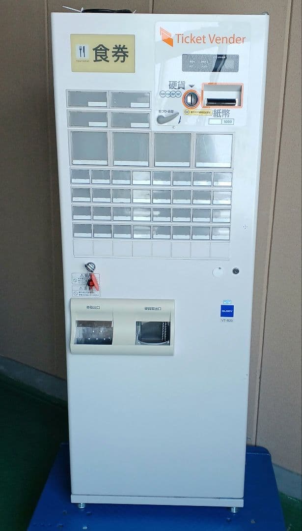 ※近畿の釣り人※　新500円・新紙幣対応済■グローリーVT-B20券売機