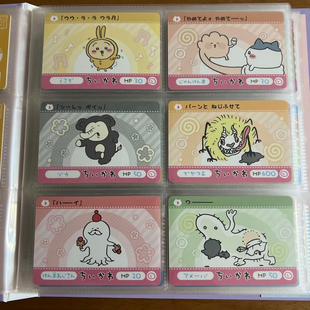 ちいかわ　カード　シークレット 1弾　2弾　専用バインダー　コンプリートセット