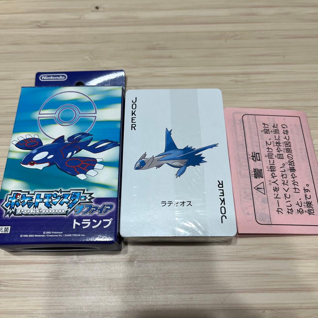 ポケモン　トランプ　サファイア