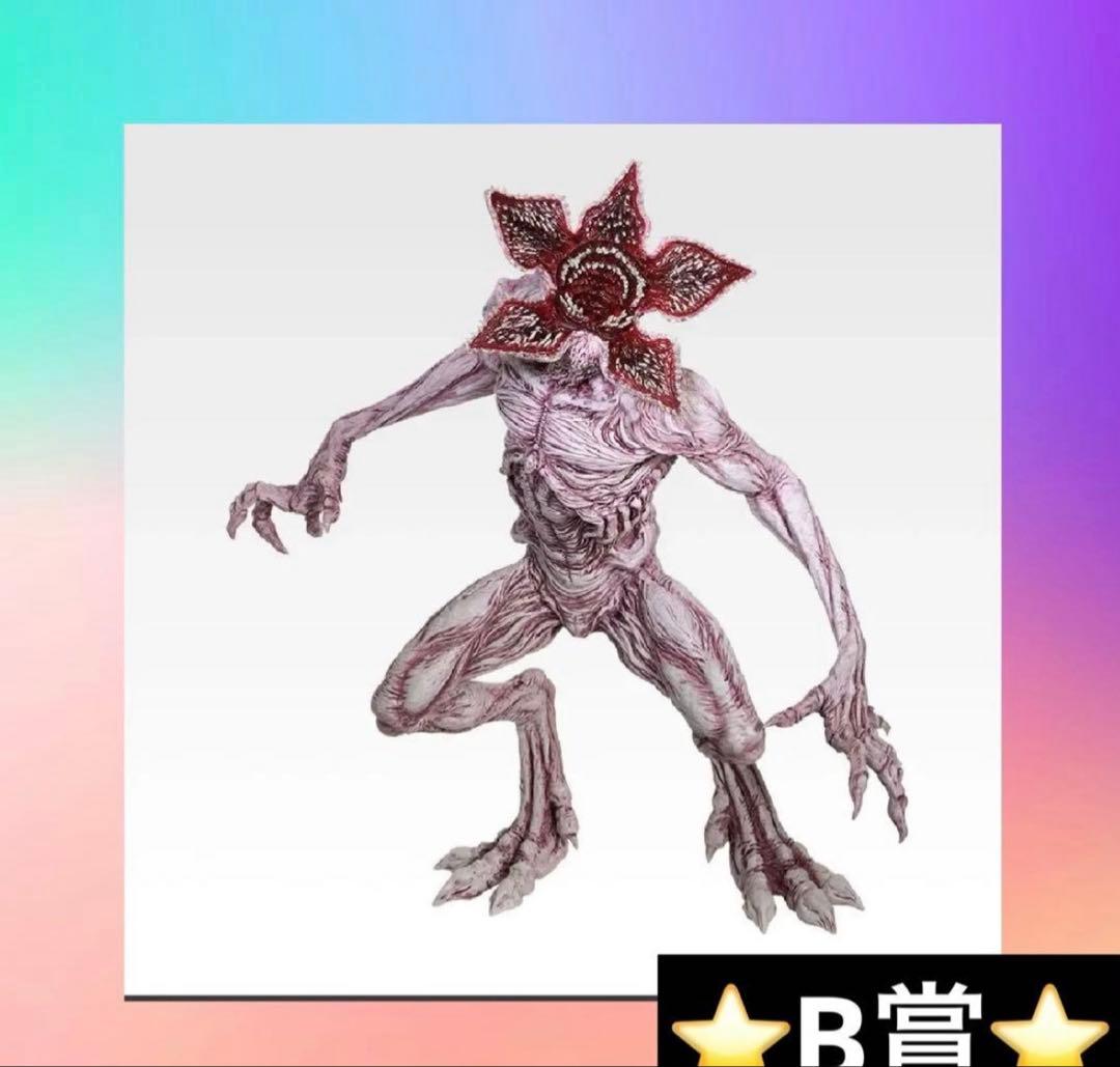 一番くじ ストレンジャーシングス 未知の世界 Vol.2 B賞　デモゴルゴン