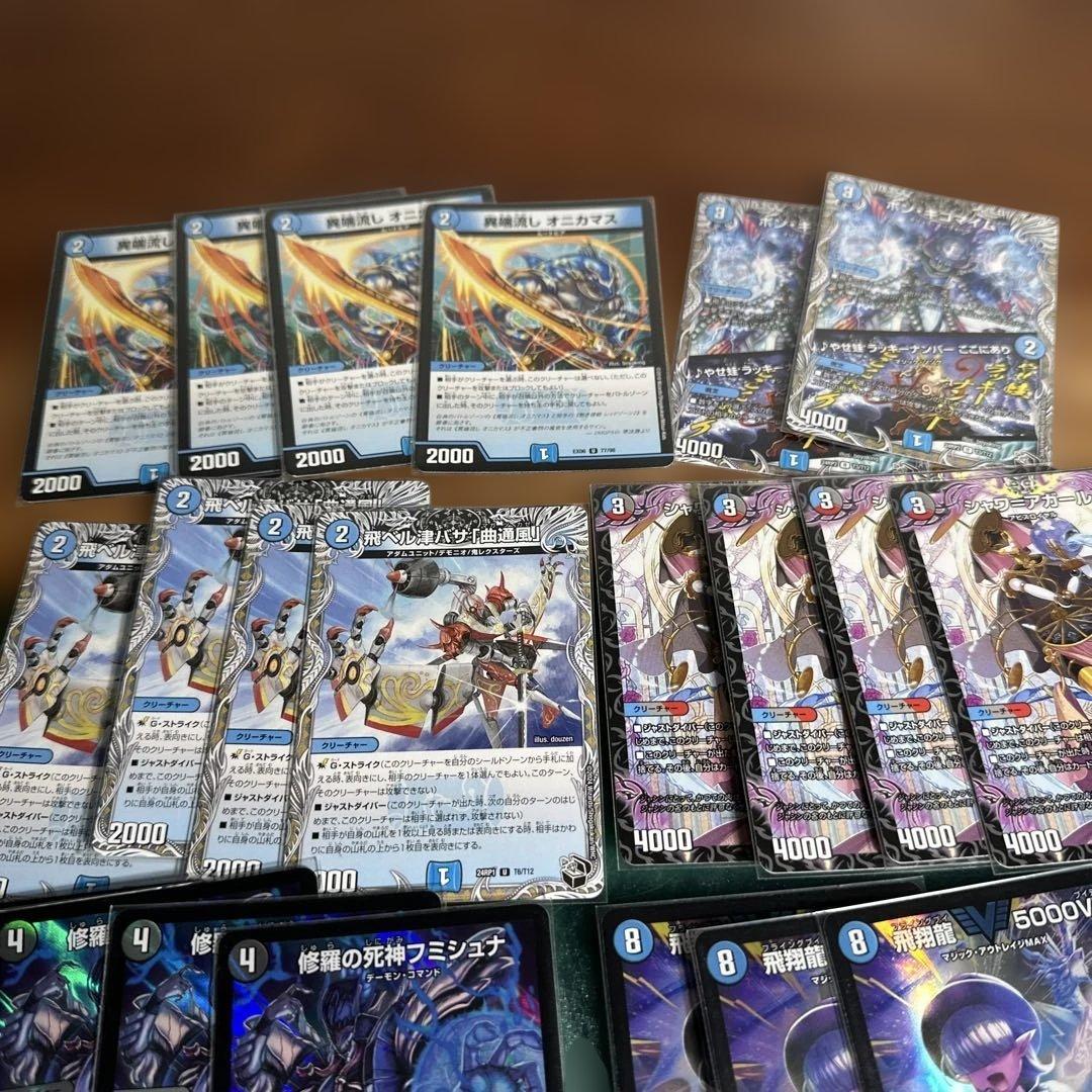 あ*様 クローシスジャオウガデッキ　鬼ヶ覇覇覇ジャオウガ