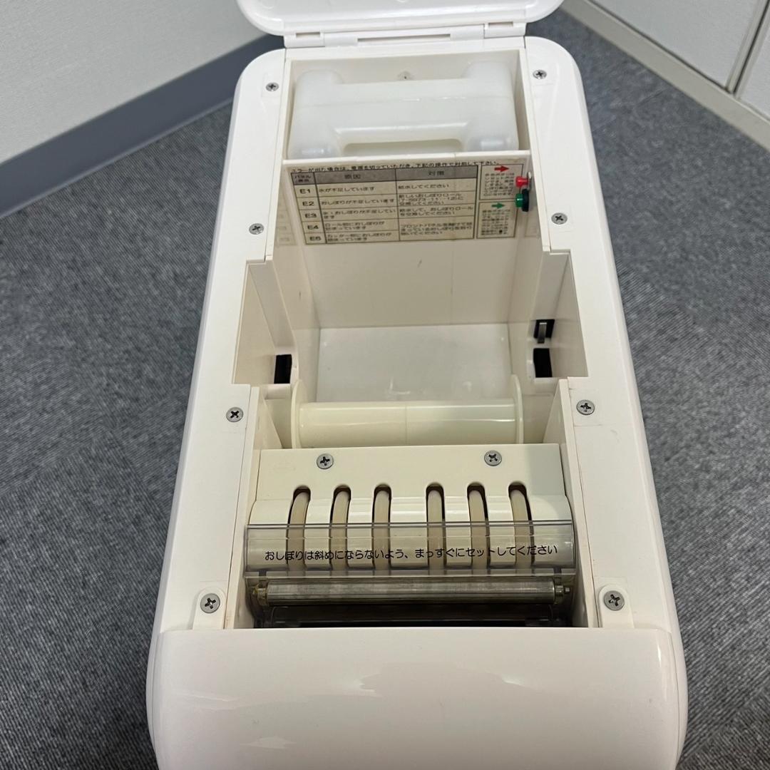 アズワン 自動おしぼり機 XZ1