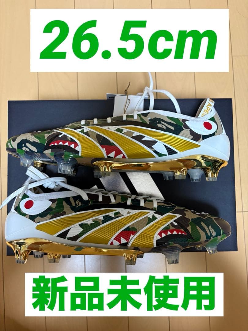 アディダス BAPE × ADIDAS プレデター エリート コラボ 26.5